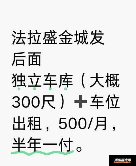 租房缩略图