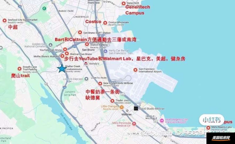 租房缩略图