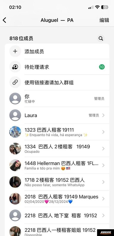 租房图片