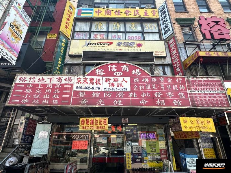 租房缩略图