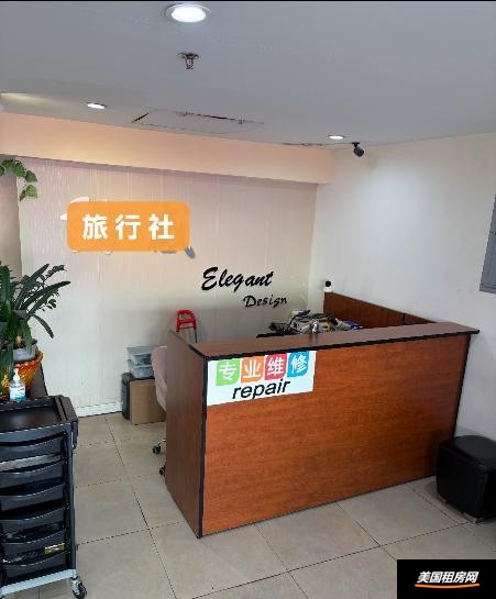租房缩略图