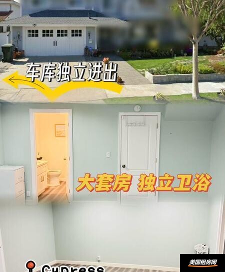 租房缩略图
