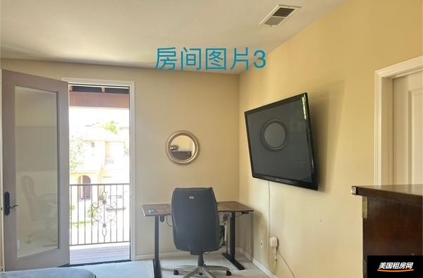 租房图片
