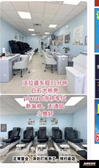 租房缩略图