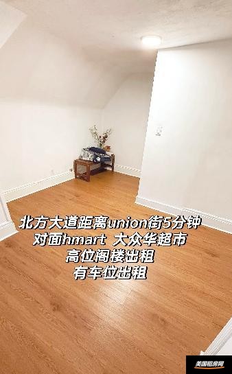 租房缩略图