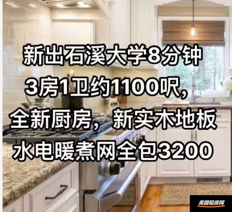 租房缩略图