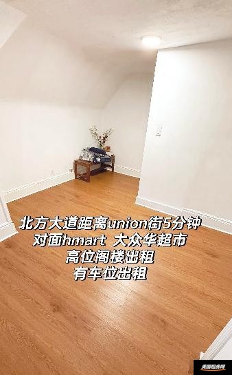 租房图片