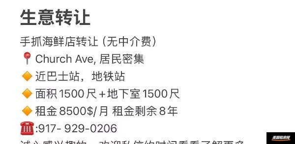 租房图片