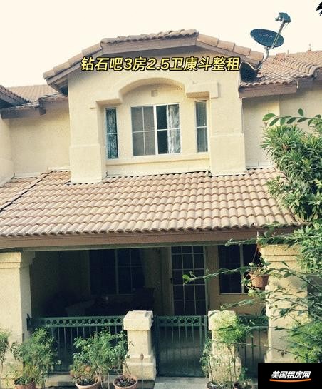 租房缩略图