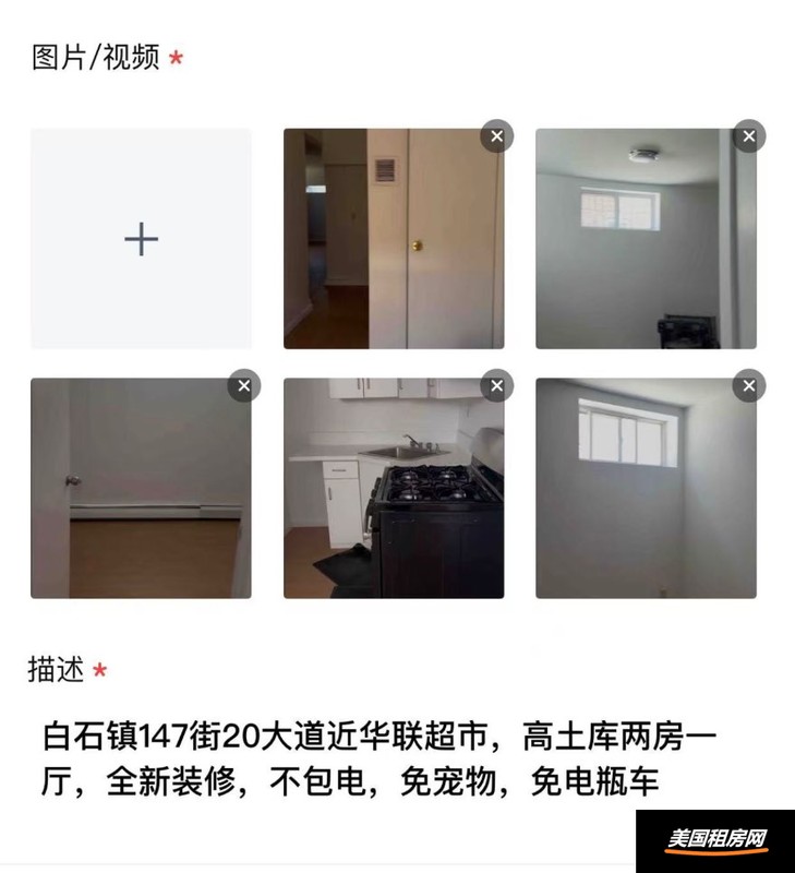 租房图片