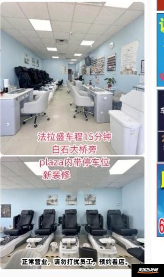 租房缩略图
