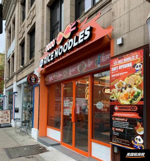租房缩略图