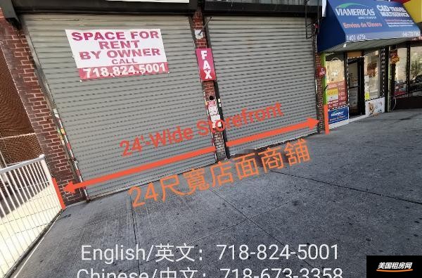 租房缩略图