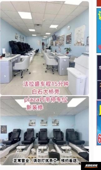 租房缩略图