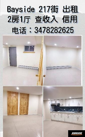 租房缩略图