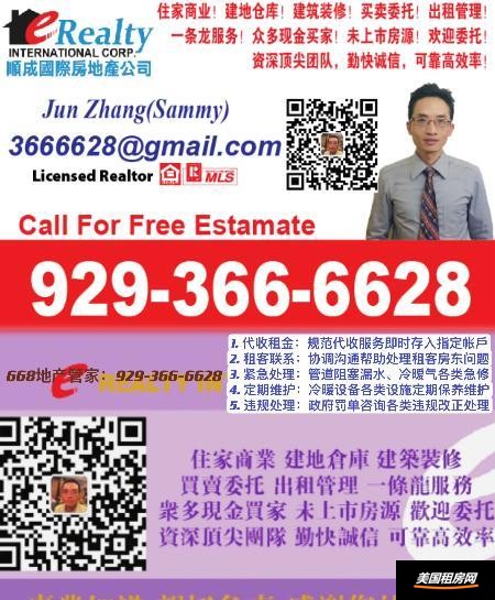 租房缩略图