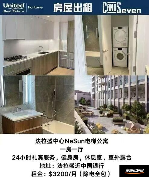 租房缩略图