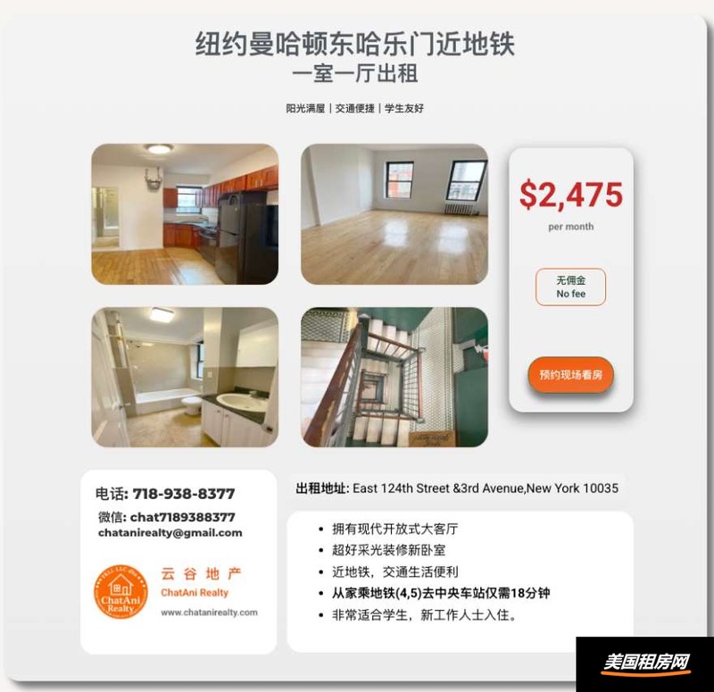 租房缩略图