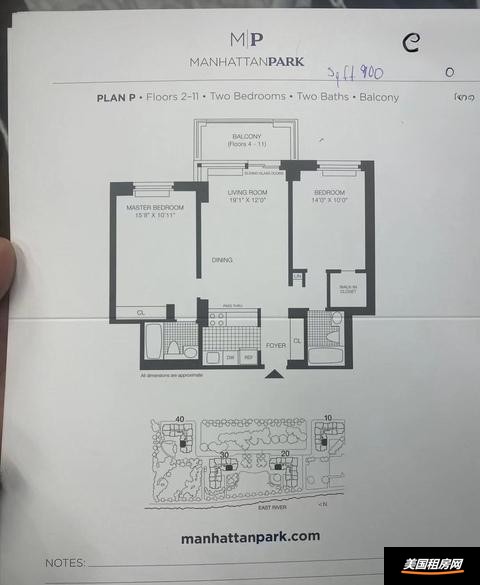 租房缩略图