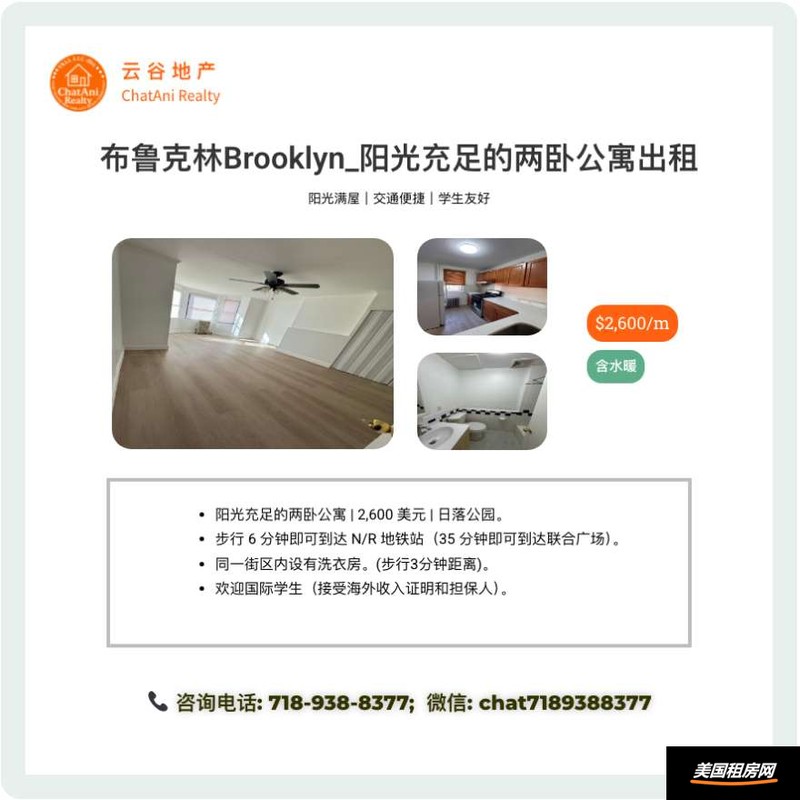 租房图片