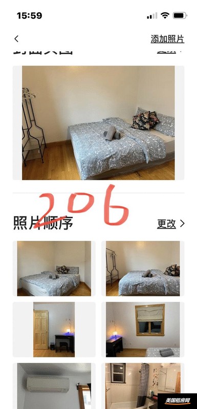 租房缩略图