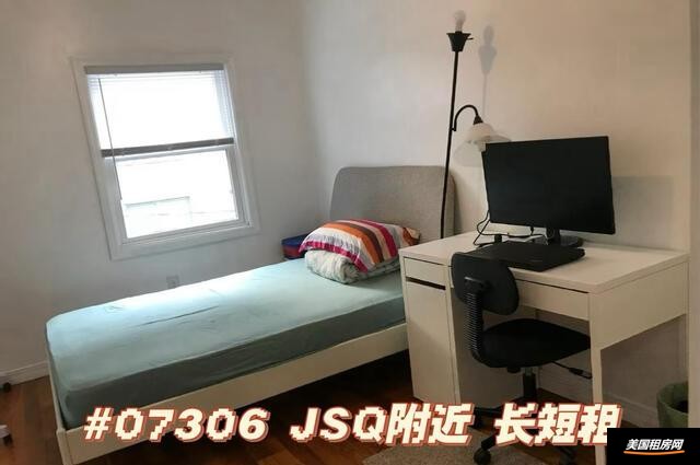 租房缩略图