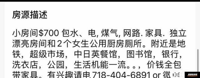 租房缩略图