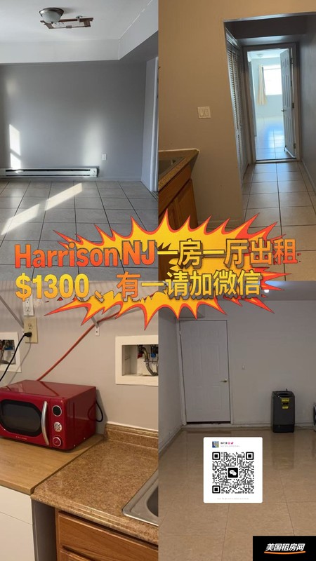 租房缩略图
