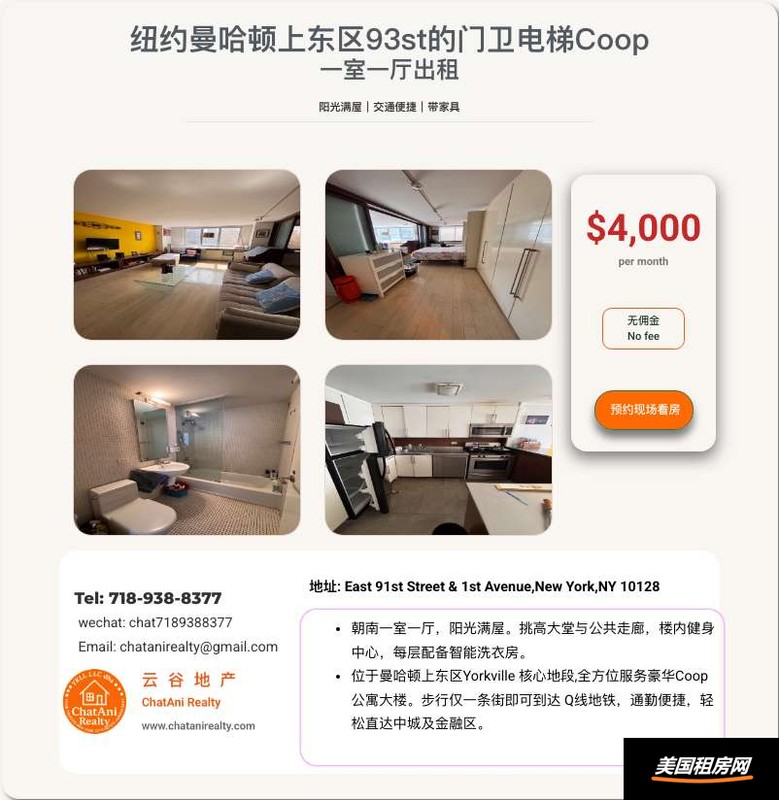 租房缩略图