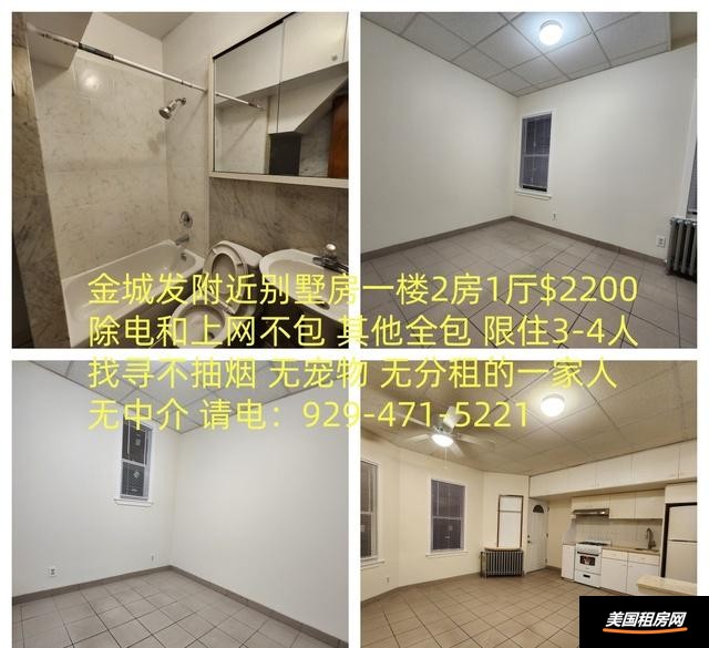租房缩略图