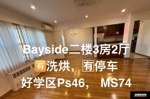 租房图片