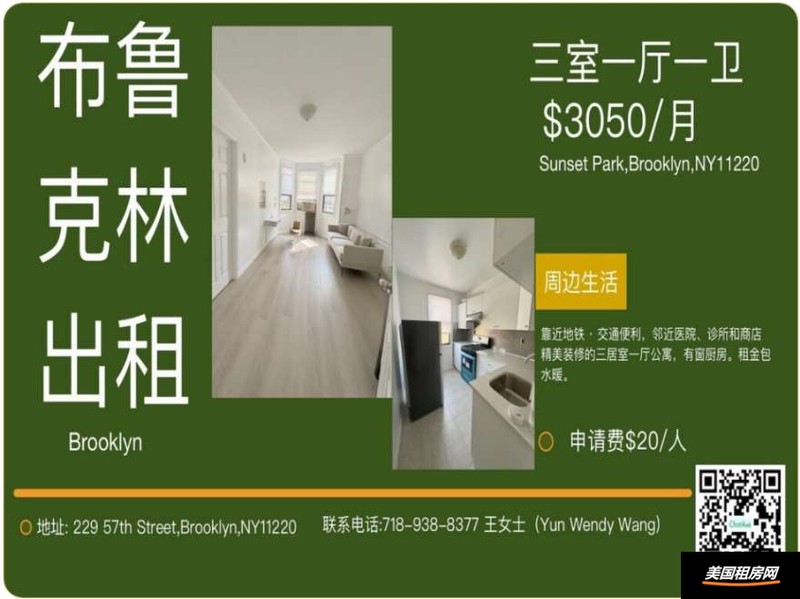 租房图片