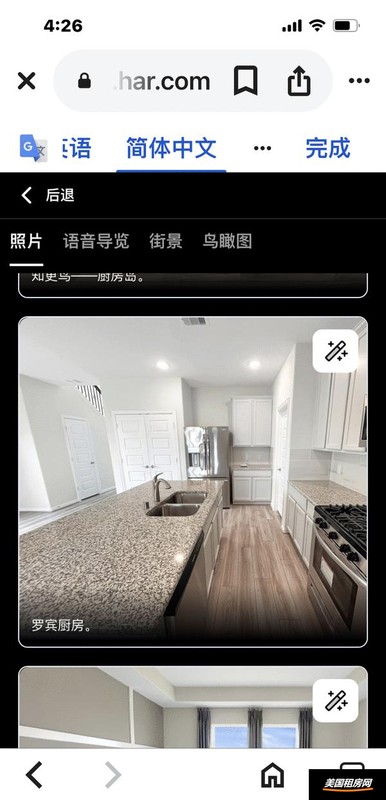 租房图片