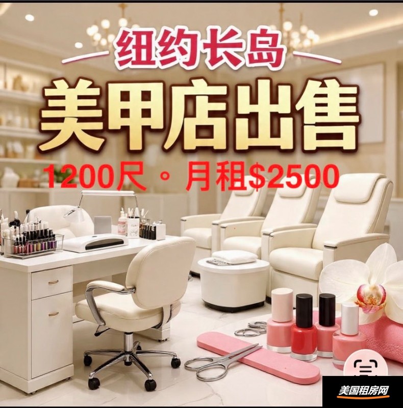租房缩略图