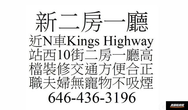 租房缩略图