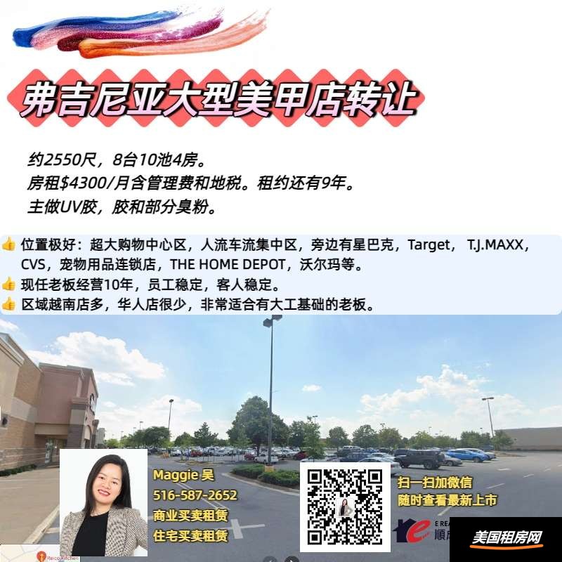 租房缩略图