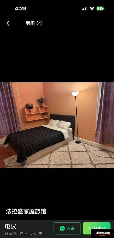 租房图片