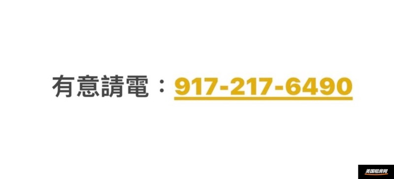 租房缩略图