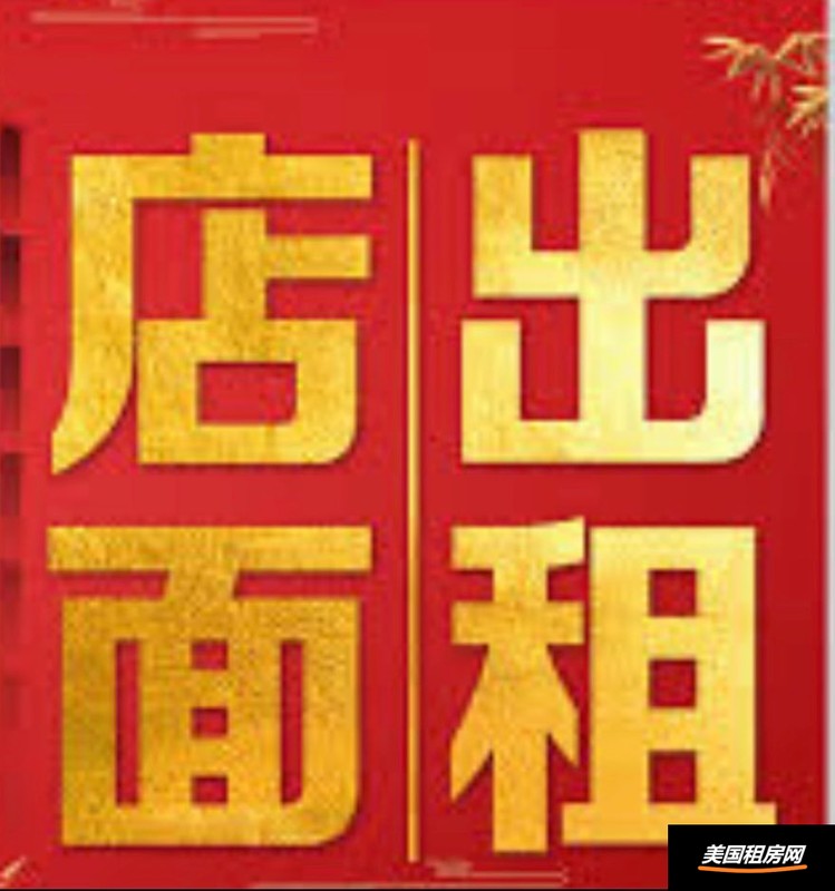 租房缩略图