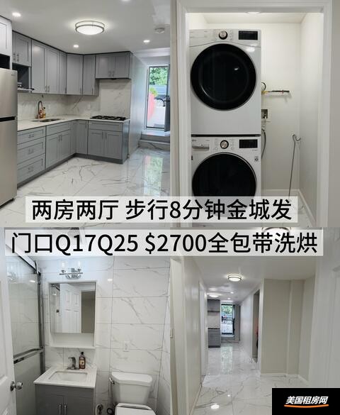 租房缩略图