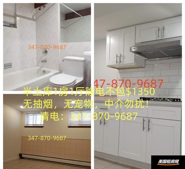 租房缩略图