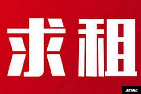 租房缩略图