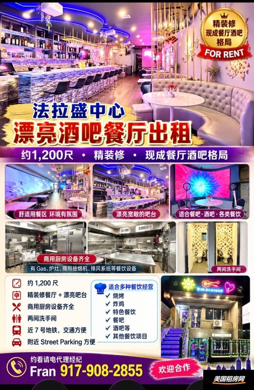 租房缩略图