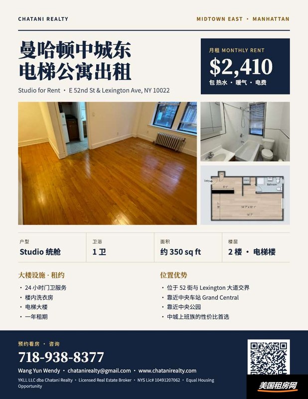 租房缩略图