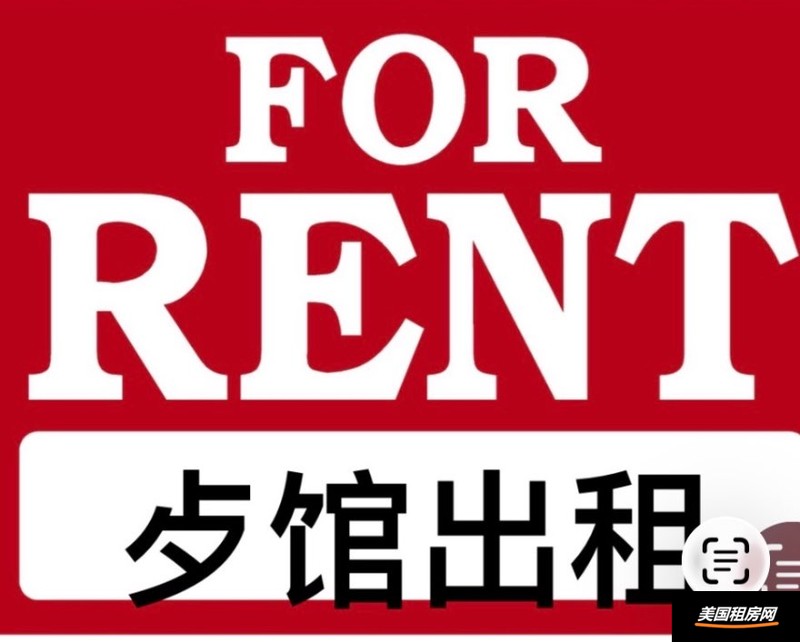 租房图片