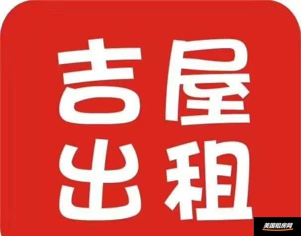 租房缩略图