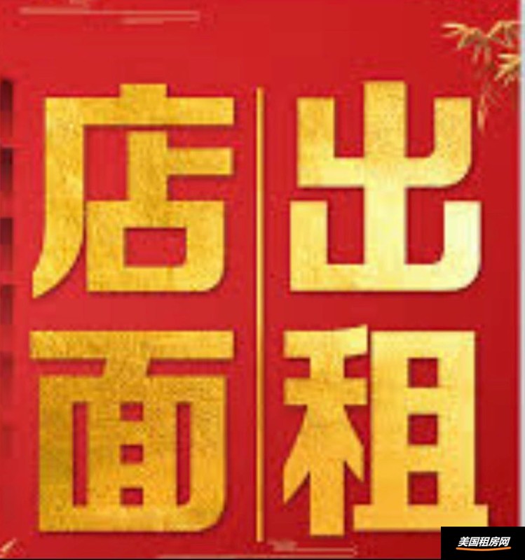 租房图片